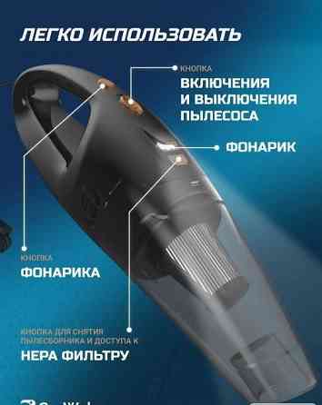 Новый автомобильный пылесос CarWaks Донецк