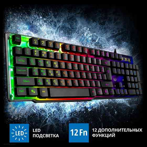 Клавиатура Sven KB-G8500 |Гарантия Макеевка