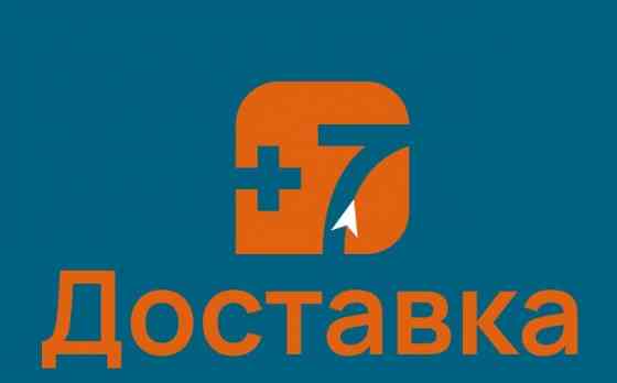 Требуется менеджер пункта выдачи заказов Донецк