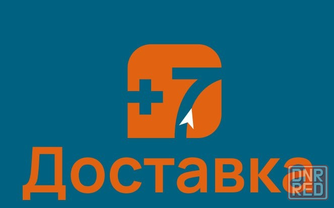 Требуется менеджер пункта выдачи заказов Донецк - изображение 1