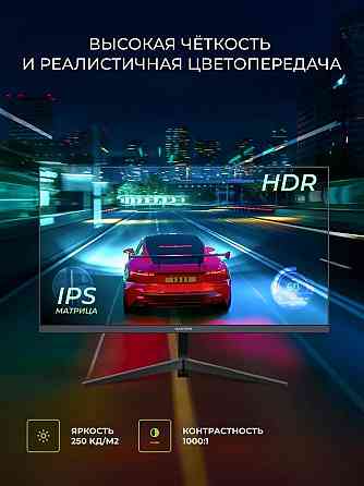 Монитор Hartens 27 дюйм, 180 Гц, IPS, FullHD Gaming HTM27G180 Донецк