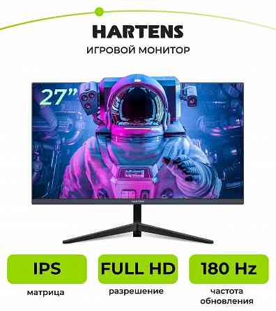 Монитор Hartens 27 дюйм, 180 Гц, IPS, FullHD Gaming HTM27G180 Донецк