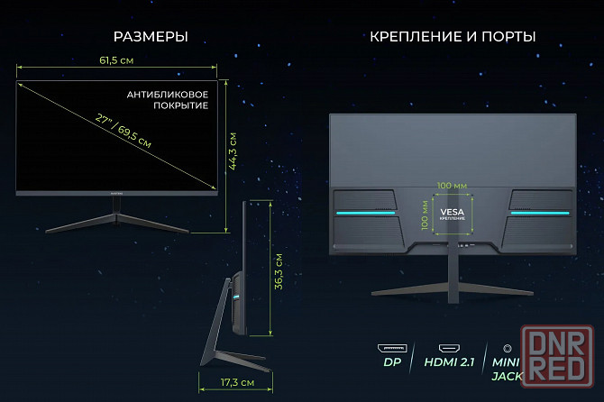 Монитор Hartens 27 дюйм, 180 Гц, IPS, FullHD Gaming HTM27G180 Донецк - изображение 7
