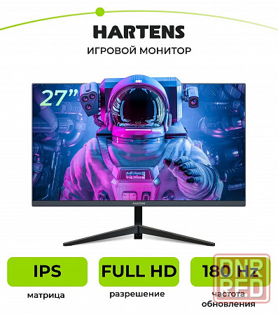 Монитор Hartens 27 дюйм, 180 Гц, IPS, FullHD Gaming HTM27G180 Донецк - изображение 1