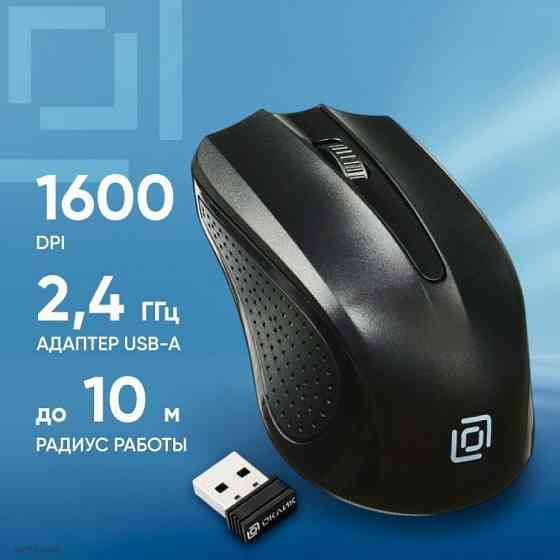 Мышь Оклик 485MW черный оптическая (1200dpi) беспроводная USB (2but) по доступной цене |Гарантия Макеевка