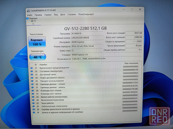 MSI GF66 Katana 11UE/15.6-144ГЦ/ Intel Core i5 11400H/SSD M2 NWMe- 512 Гб/16 Гб DDR4/GTX 1650/46 999 Донецк - изображение 8