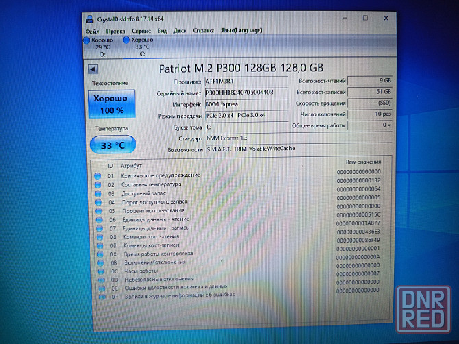 Dell Inspiron 3782/17,3/Intel Pentium Silver N5000/8 Гб DDR4/M2 NWMe-128 Гб+HDD -1000 Гб/ 21 499 Донецк - изображение 8
