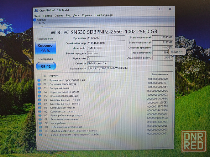 Asus Vivobook 17 K712J/17,3/Intel Core i3-1005G1/SSD NWMe-256 Гб/8 Гб DDR4/ 24 999 Донецк - изображение 8