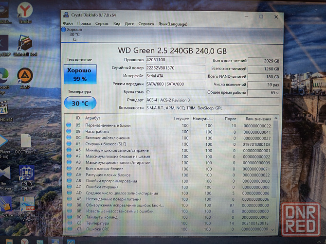 Dell inspiron 3542/15,6/ Intel Core i3-4005U/8 Гб DDR3/SSD 240 Гб/ 13 499 Донецк - изображение 8