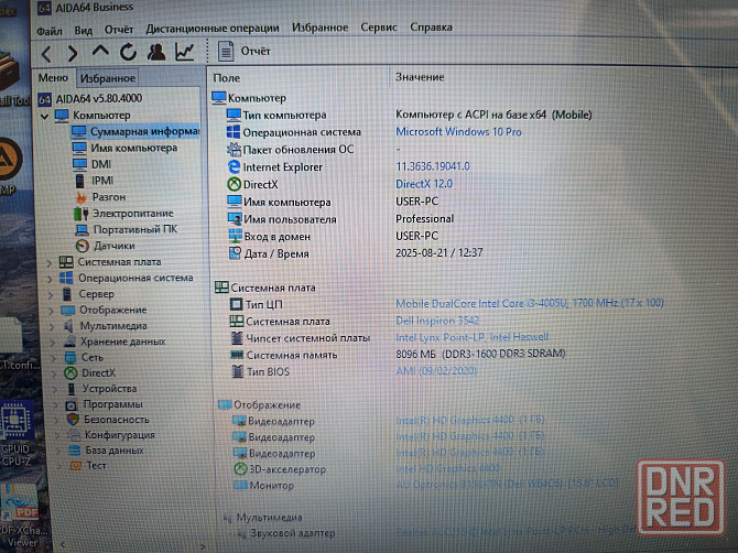 Dell inspiron 3542/15,6/ Intel Core i3-4005U/8 Гб DDR3/SSD 240 Гб/ 13 499 Донецк - изображение 7