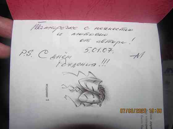 Татарке Магдалинин умоешься Донецк