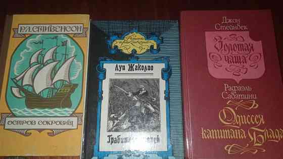 Книги дёшево Донецк
