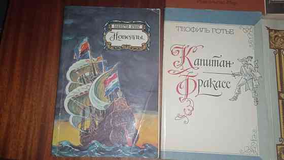 Книги дёшево Донецк
