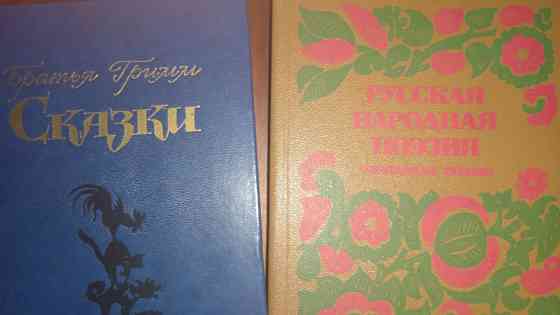 Книги дёшево Донецк