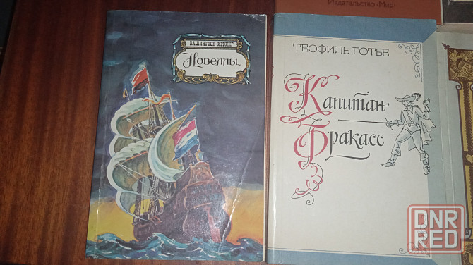 Книги дёшево Донецк - изображение 1