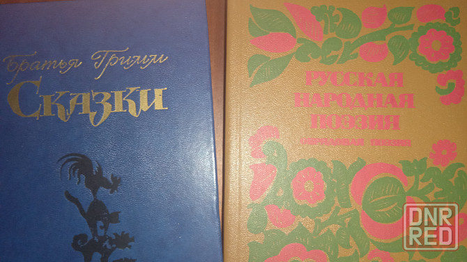 Книги дёшево Донецк - изображение 3