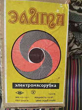 мясорубка Элита Донецк