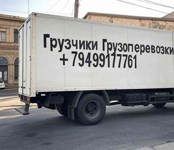 Вывоз мусора утилизация мусора вывезти мусор Донецк Макеевка Донецк