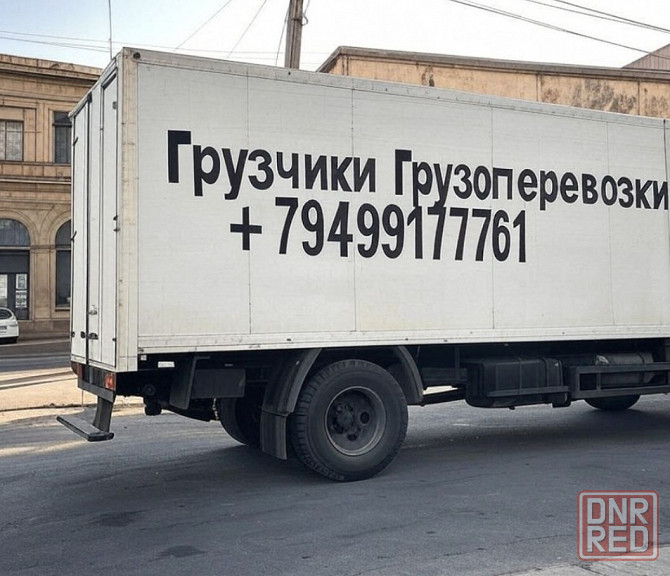 Вывоз мусора утилизация мусора вывезти мусор Донецк Макеевка Донецк - изображение 1