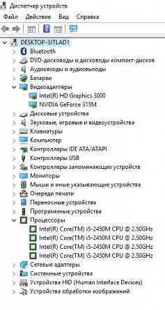 Продам ноутбук Samsung с intel core i5 и SSD Донецк