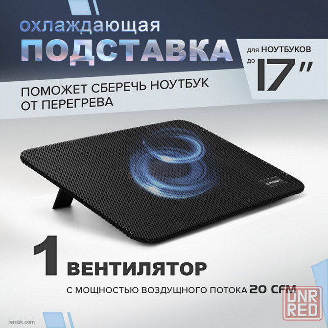 Охлаждающая подставка для ноутбука Crown CMLS400 с регулировкой угла наклона |Гарантия Макеевка - изображение 1