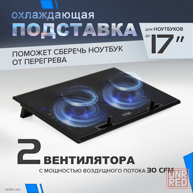 Охлаждающая подставка для ноутбука CROWN MICRO CMLS-401, 17" диагональ, чёрная |Гарантия Макеевка - изображение 1