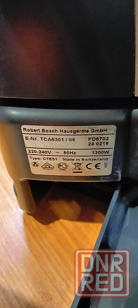 Кофемашина Bosch Benvenuto Харцызск - изображение 2