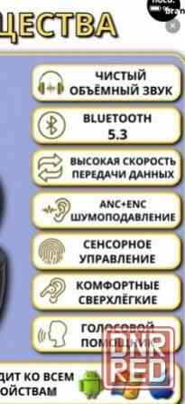 hoco EQ5 наушники беспроводные новые Донецк