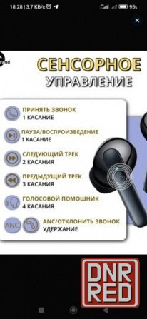 hoco EQ5 наушники беспроводные новые Донецк - изображение 6