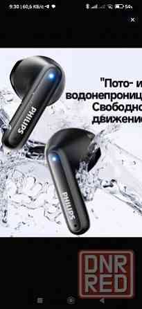 Наушники Philips беспроводные новые Донецк
