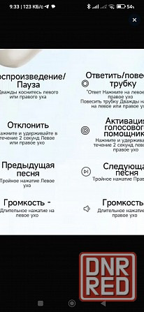Наушники Philips беспроводные новые Донецк - изображение 8