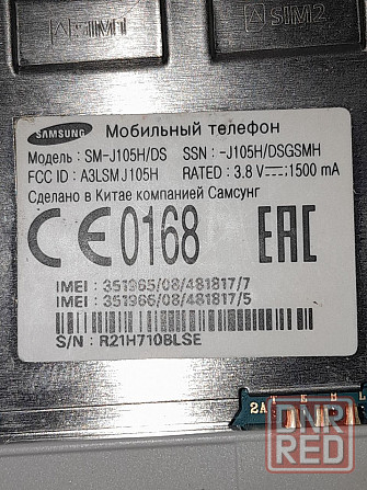 Samsung Galaxy J1 mini Донецк - изображение 3
