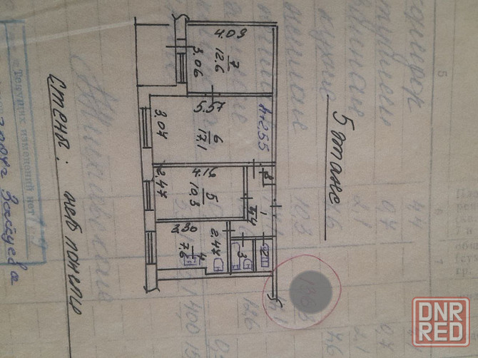 Продам 3к.кв Центральный р-н ктр Савона Терра спорт Мариуполь - изображение 3
