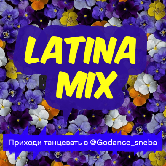 LATINA MIX Донецк