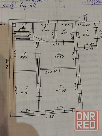 Дом Моспино Донецк - изображение 3
