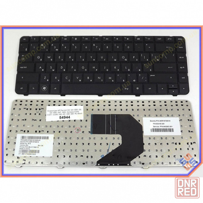 Клавиатура ноутбука HP G6-1000, G4-1000, G6T, G6S, Compaq CQ43, CQ57, CQ58, 250 G1, 430, 431, 630, 635, 650, 655, HP 250 G1, 255( RU Black ). OEM в не Донецк - изображение 1