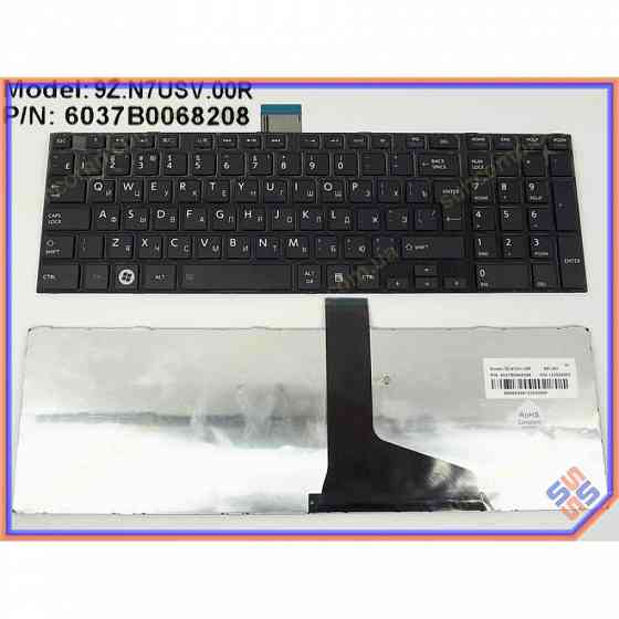 Клавиатура ноутбука Toshiba Satellite L850, L850D, L855, L870, L875, C850, C855, C870, C875 ( RU Black с рамкой). недорого в |Гарантия Донецк