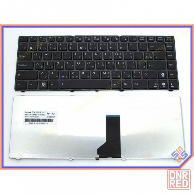 Клавиатура ноутбука ASUS K43S, K42JZ, X43B, U41J, K42D, U31S, U31J, U31F, U35J, P31S, N43, N43S, N43SL, P43, X44H, русская в купить |Гарантия Донецк - изображение 1