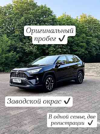 TOYOTA RAV4 Тоета Раф4 2019 Макеевка