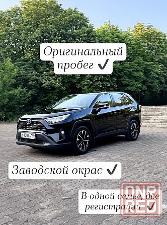 TOYOTA RAV4 Тоета Раф4 2019 Макеевка - изображение 1