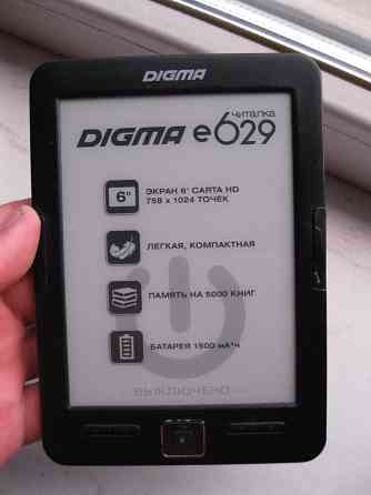 Электронная книга Digma e629 E-Ink - электронная бумага Донецк