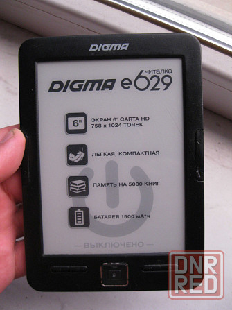 Электронная книга Digma e629 E-Ink - электронная бумага Донецк - изображение 1