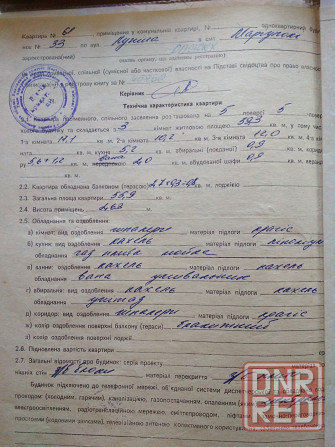Продажа 3-х комнатной квартиры Мариуполь - изображение 11
