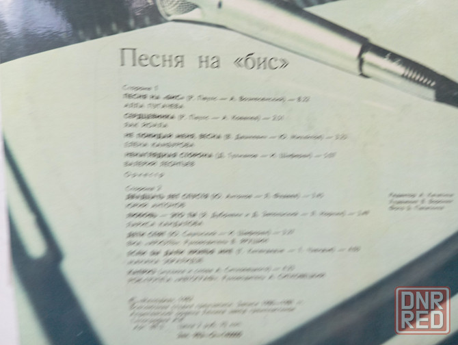 Виниловые пластинки для любимых Женщин Луганск - изображение 8