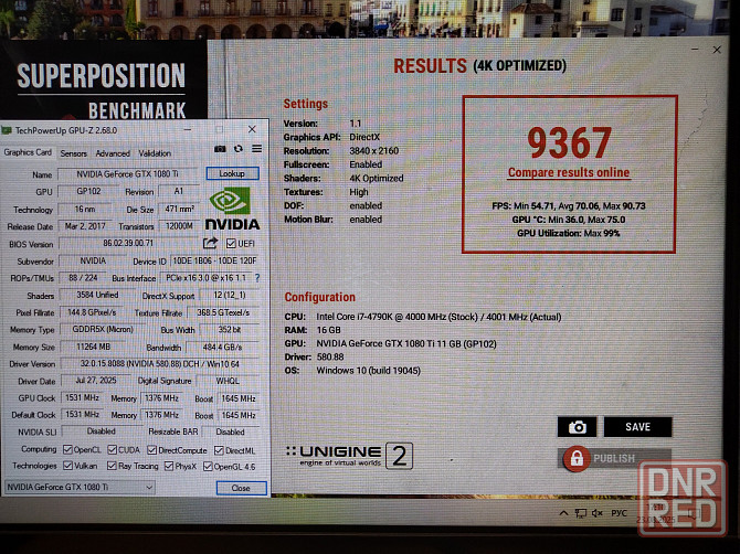 Видеокарта KFA2 GTX 1080Ti EXOC 11GB Шахтерск - изображение 5