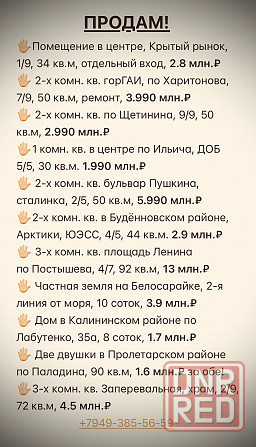 Квартира в центре Донецка! Донецк - изображение 6