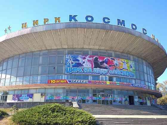 3к возле Цирка Донецк