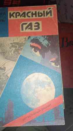 Книги по 50р. Донецк