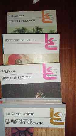 Книги по 50р. Донецк