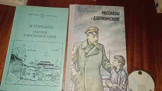Книги по 50р. Донецк